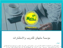 Tablet Screenshot of miftc.net